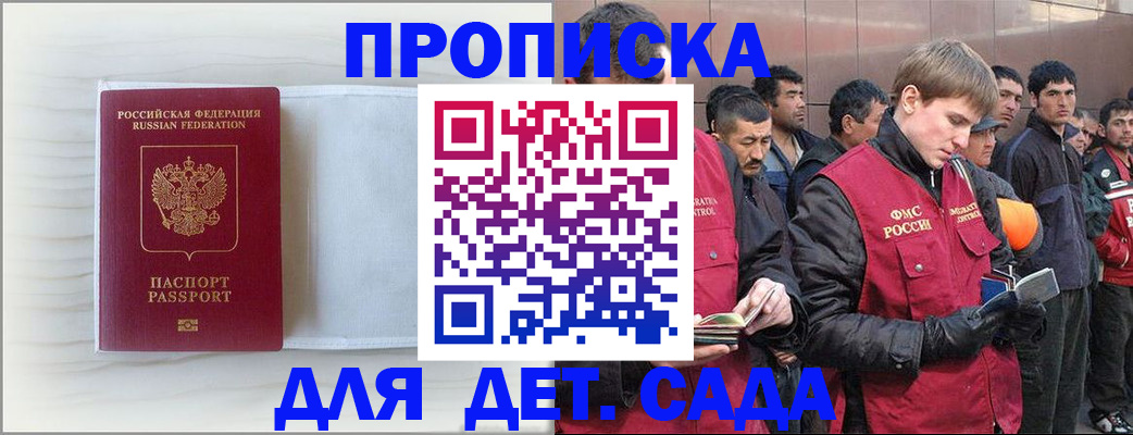найти адрес прописки в Ершове